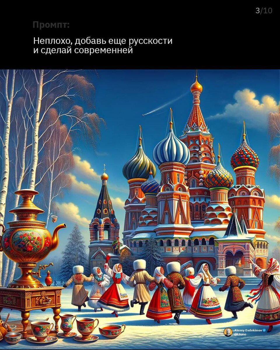  Что такое нейросеть Нейросеть - это компьютерная система, построенная по аналогии с человеческим мозгом, которая использует алгоритмы и математические модели для обработки информации.-2