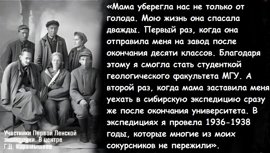 Галина Карамышева на фото в первом ряду в центре. 