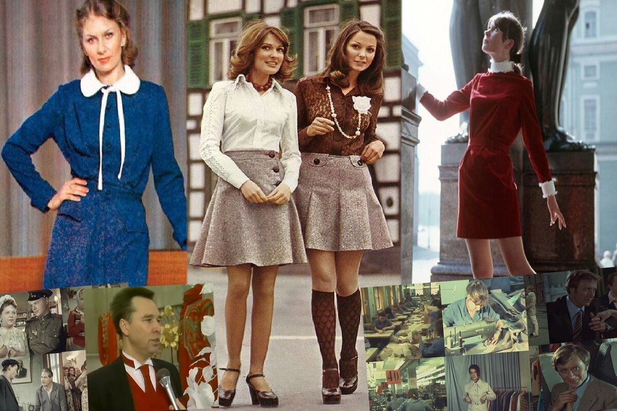 У нас можно было встретить невероятно модных и стильных людей в СССР.