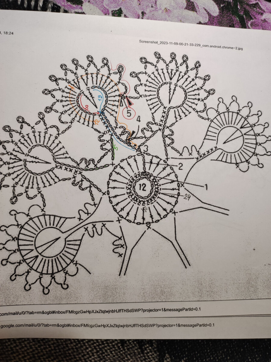 4 ряд схема 4