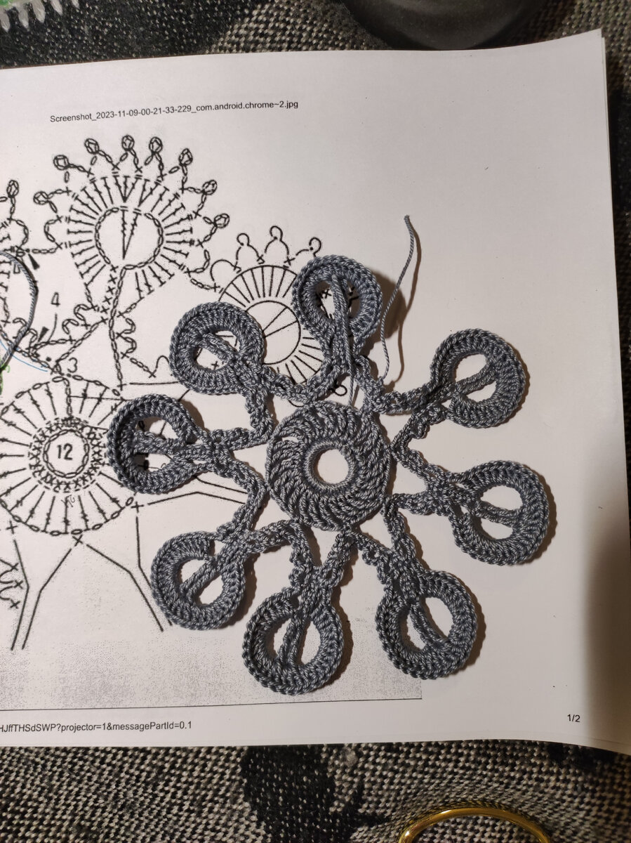 4 ряд схема 1