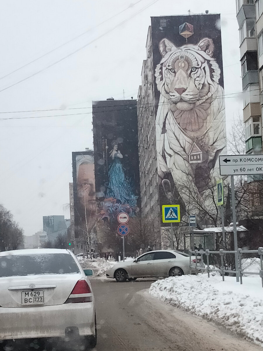 Железнодорожный 29.11.2023