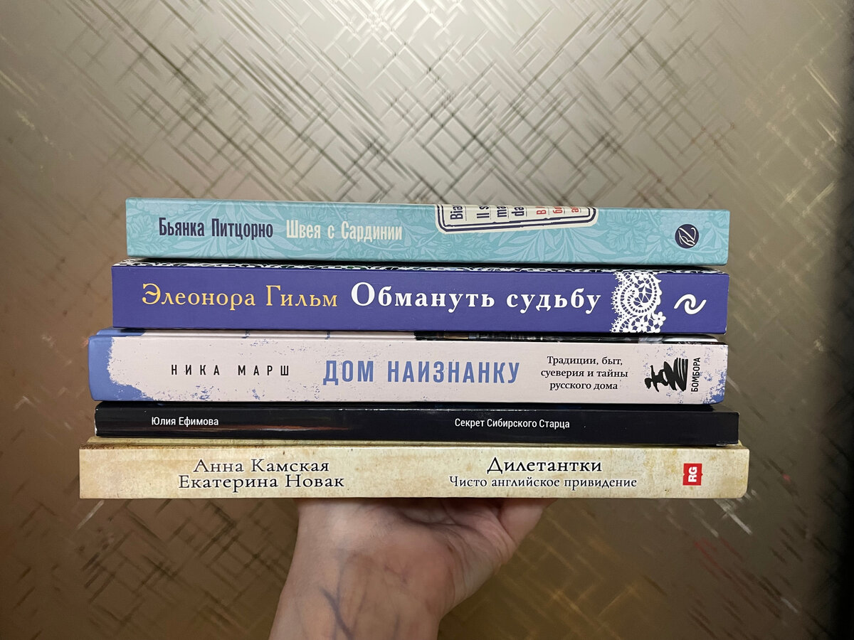 Книжные планы на декабрь | Тайный мир книгоголика | Дзен