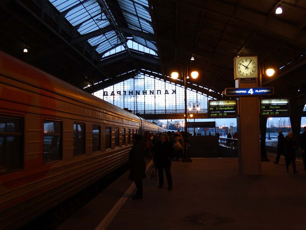 Калининград. Жд вокзал, перроны.