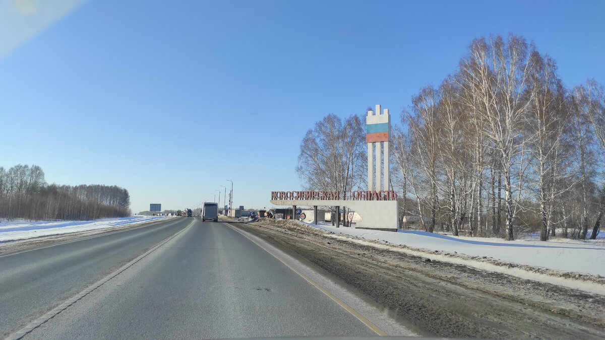 По такой дороге на летней резине ездить нельзя. Фото: Кирилл Полиенко/Polienko: путешествуем вдвоём