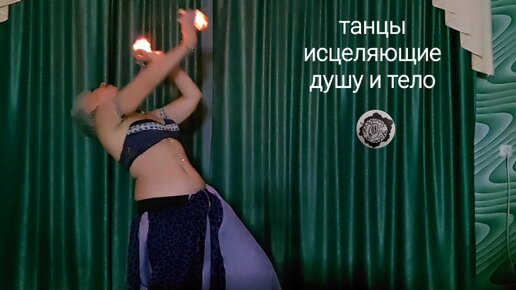 Марина Гуреева. Belly dance. Романтичный, красивый Восточный танец со свечами.