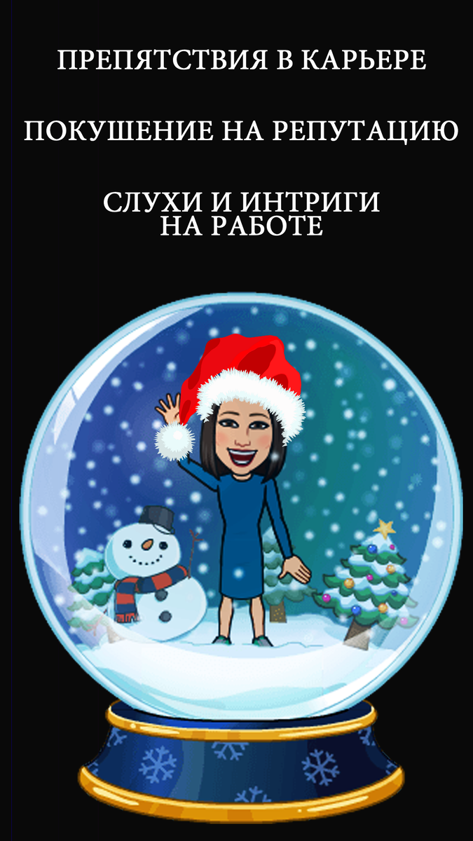 ♑️ КОЗЕРОГ– МЕТКИЙ ГОРОСКОП НА 🎄2024 ГОД. ОБЩИЕ ТЕНДЕНЦИИ ДЛЯ ♑️ КОЗЕРОГОВ.  | Астролог Диана Зуева - Ваш гид по звёздам | Дзен