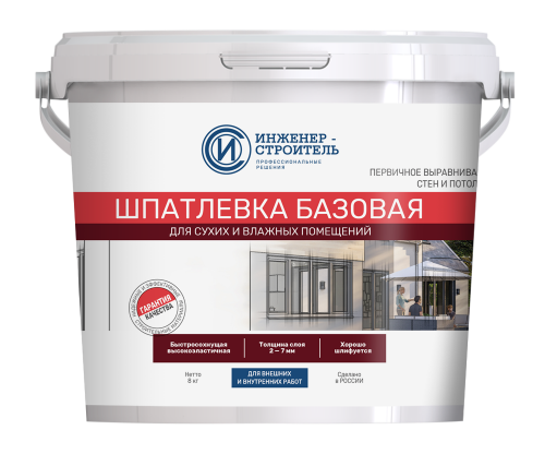 Как выглядит упаковка базовой полимерной шпатлевки Инженер-Строитель