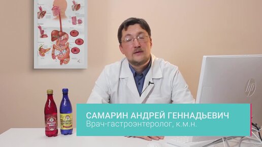 Скачать видео: Что делать при запоре? Рассказывает врач