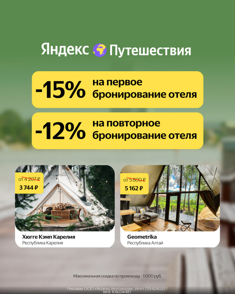 Почему