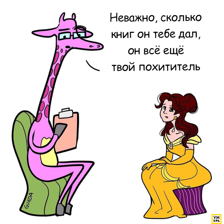 Синонимы к словосочетанию 