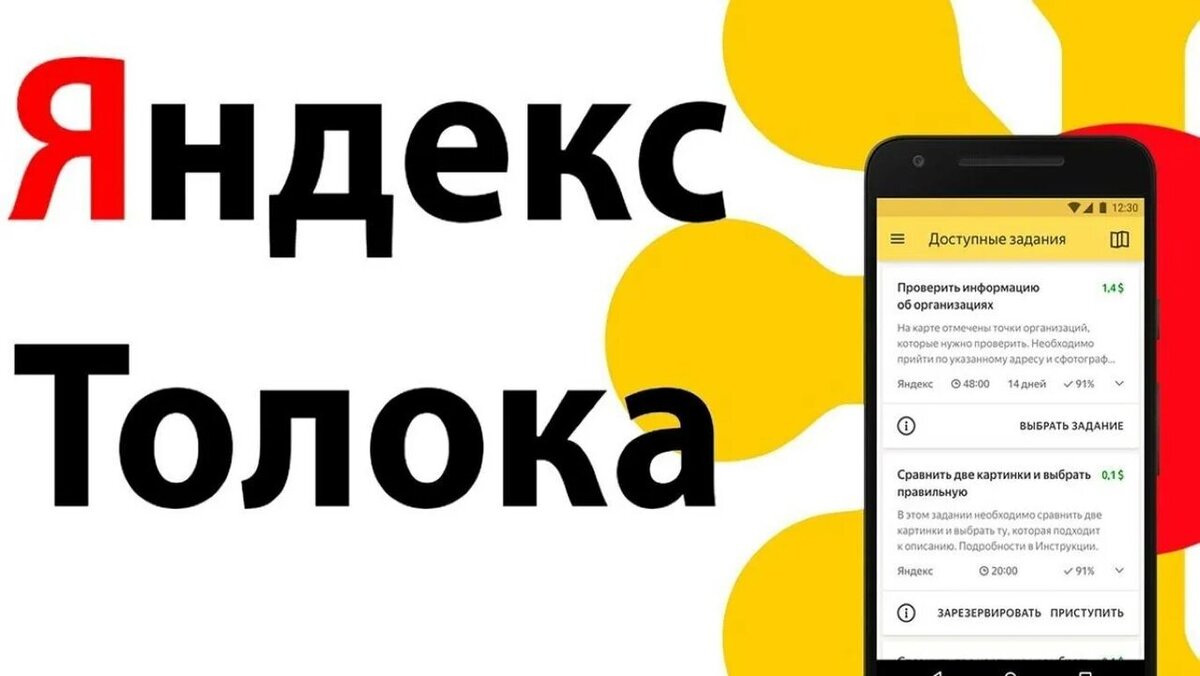 Фото из Яндекса