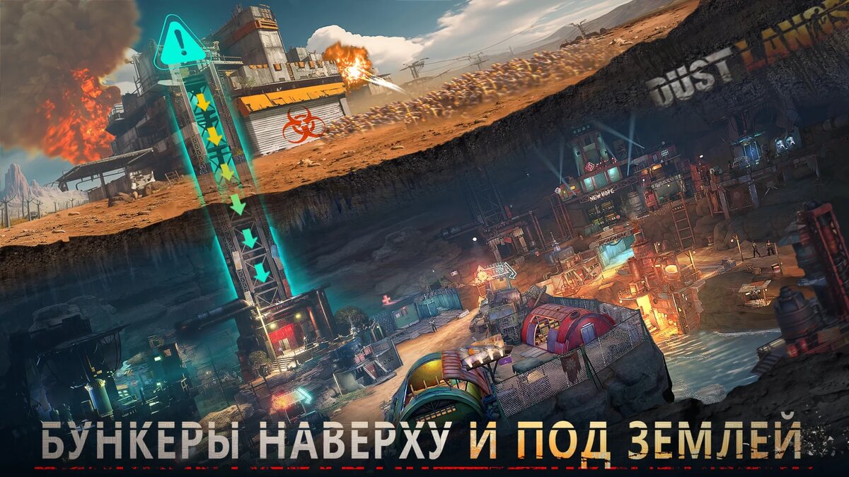 Стратегия-выживач Dust Lands с зомби получила высокие оценки в Google Play  | App-Time.ru | Дзен