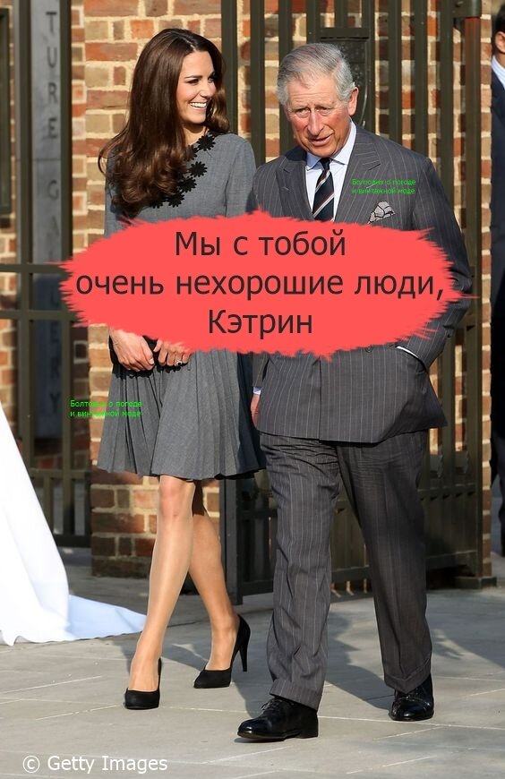 Мистер Скоби утверждает, что Карл III и Кэтрин проявляли излишнее любопытство к внешности будущего ребёнка Гарри и Меган