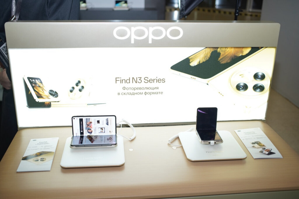    OPPO