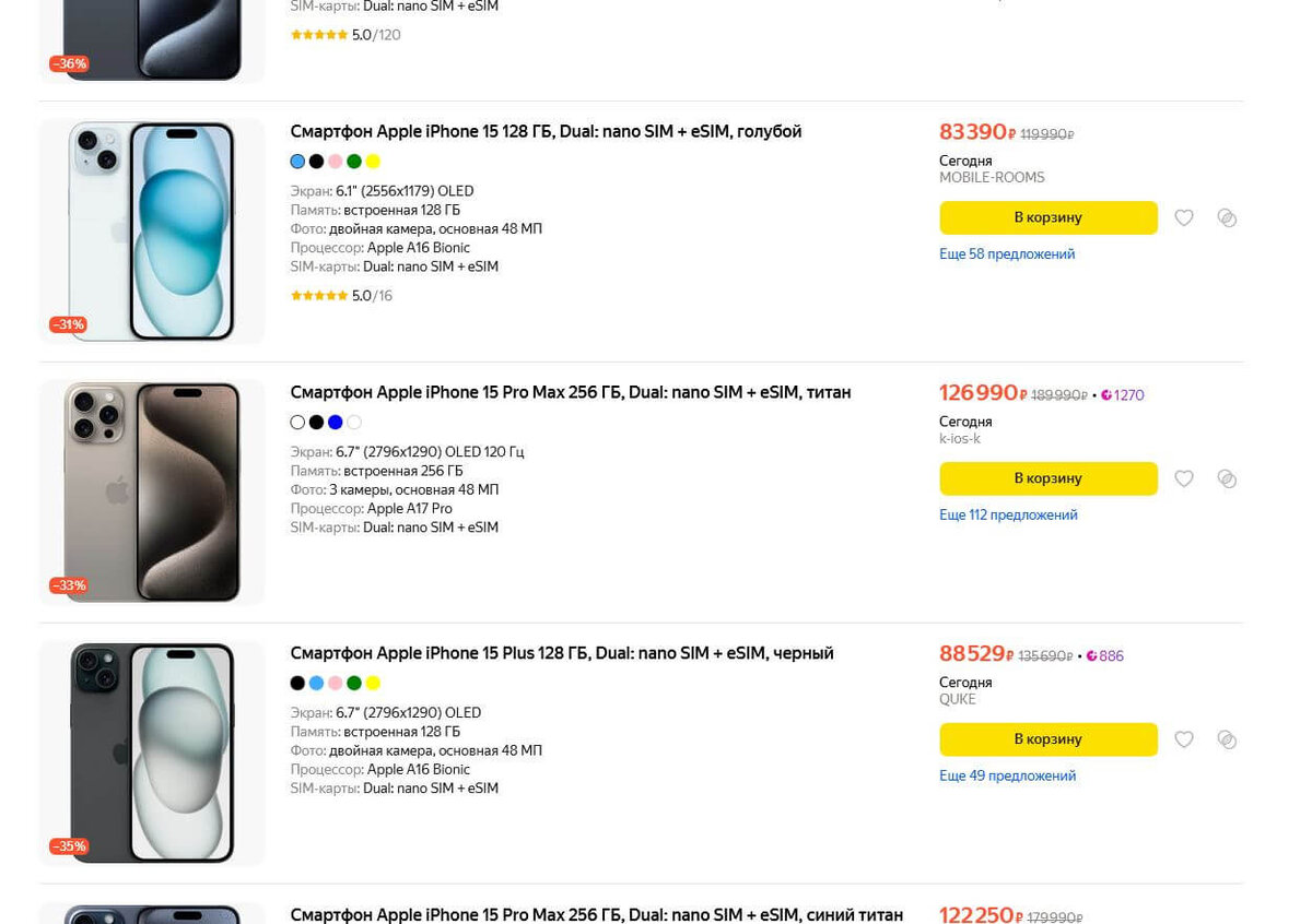    Часть суммы на Яндекс Маркете можно вернуть баллами Плюса!