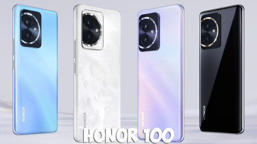 Honor 100 первый обзор на русском