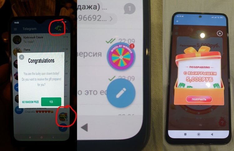    Такая реклама ждет пользователей, скачавших Telegram через GetApps. Фото: myfreesoft.ru