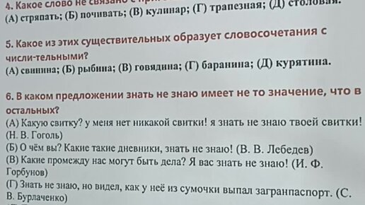 РУССКОЕ ДВОРЯНСТВО: положение в царский период и в наши дни.