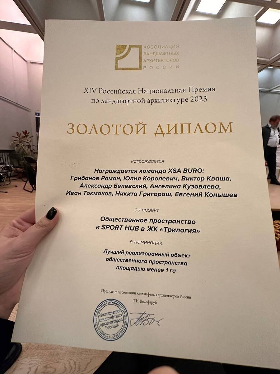 Фото: t.me/xsalife