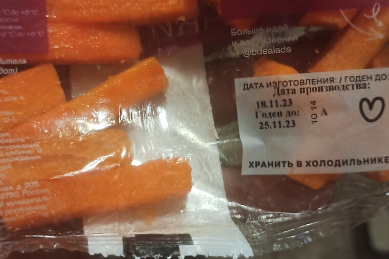 Листайте вправо, чтобы увидеть больше изображений