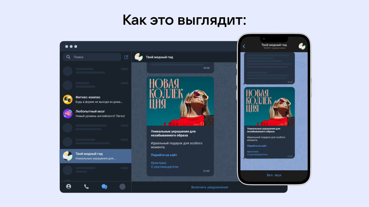 Яндекс выкатил собственный Telegram Ads | Церебро Таргет | Дзен