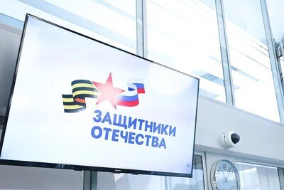    Госфонд "Защитники Отечества" © Министерство социального развития Московской области