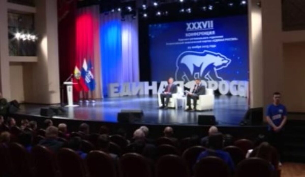    В Курске члены партии "Единая Россия" подвели итоги работы в уходящем году
