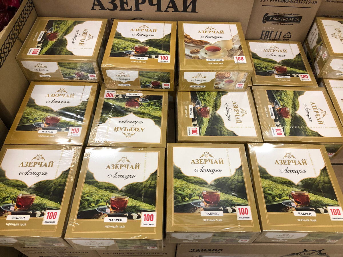 Чай ковров