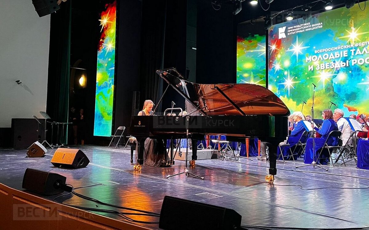    В Курске подводят итоги всероссийского фестиваля «Молодые таланты и звезды России»