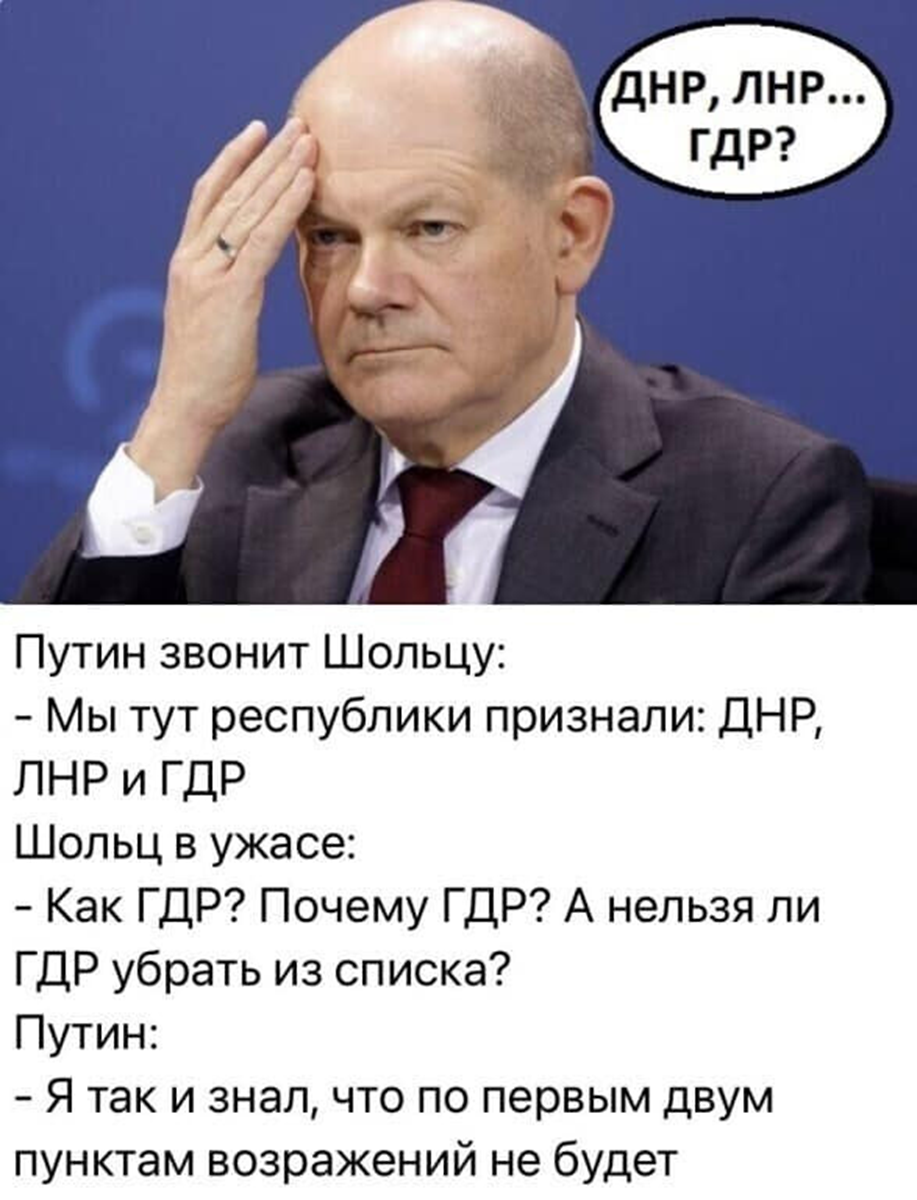 Анекдот про Шольца. | Научная аксиоматика физики и мироздания | Дзен