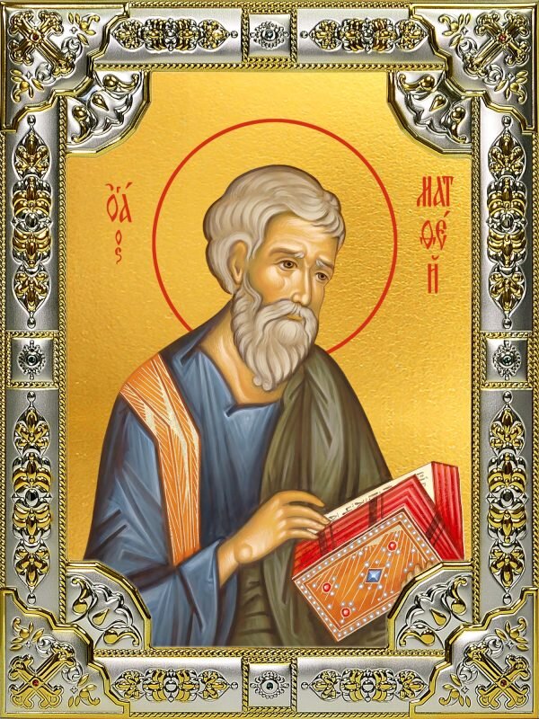 Икона апостола и евангелиста Матфея