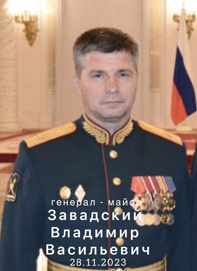    Предположительно, Завадский подорвался на мине