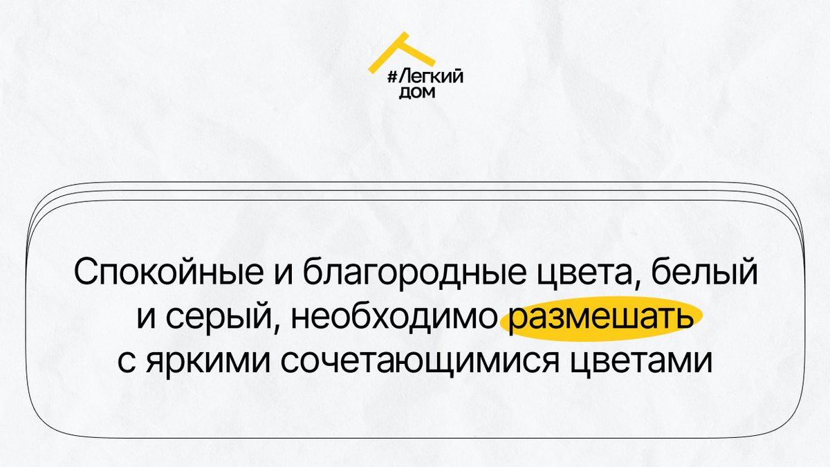 Цветовые предпочтения пожилых людей | DOMEO | РЕМОНТ КВАРТИР | НЕДВИЖИМОСТЬ  | Дзен