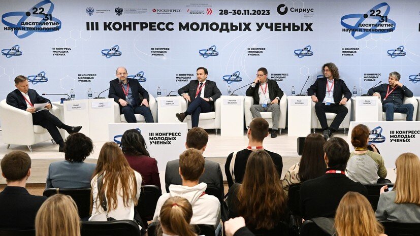   РИА Новости Фотохост Конгресса молодых учёных / Алексей Майшев
