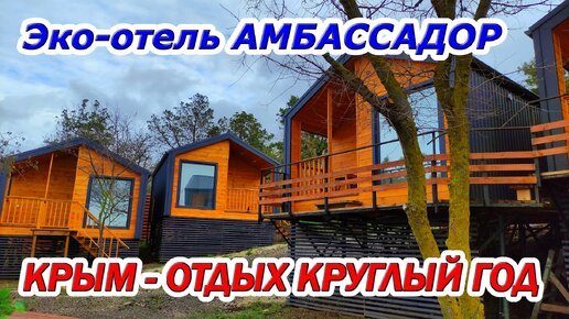 Загородный отель в Подмосковье «Ареал» | отдых в парк-отеле в Московской области | официальный сайт