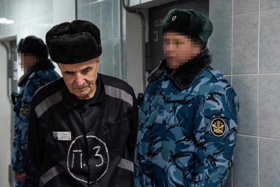 Про осужденных