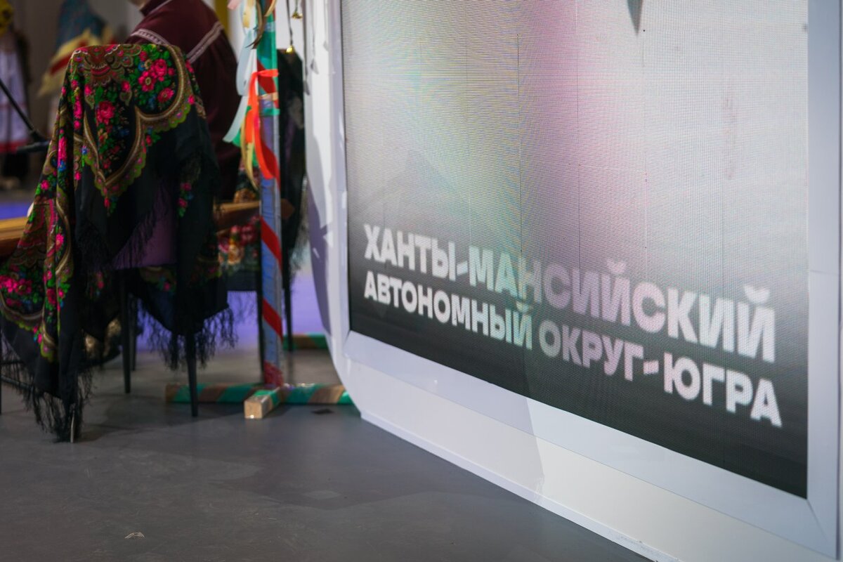    Региональные эксперты оценили организацию выставки «Россия» и презентацию Югры