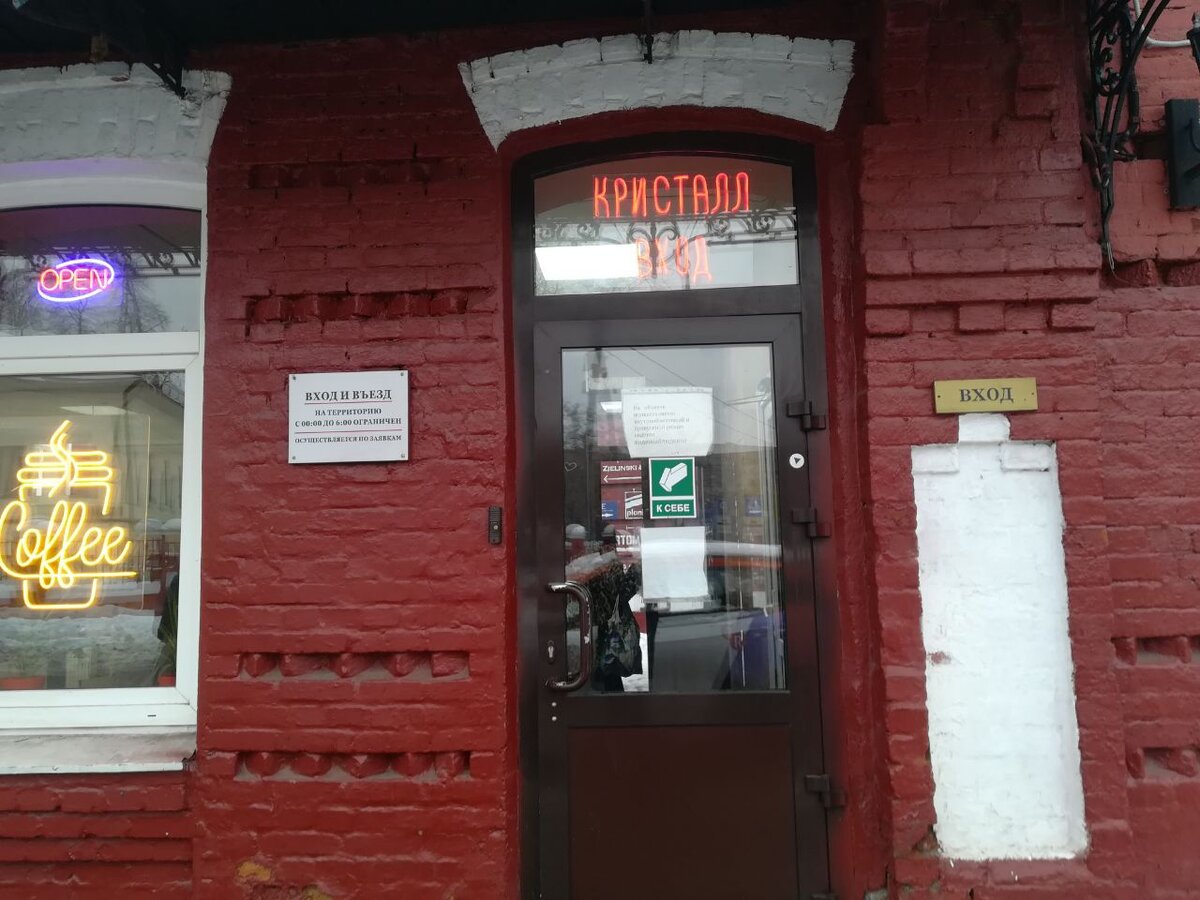 Проходная. Через неё заходим на территорию .