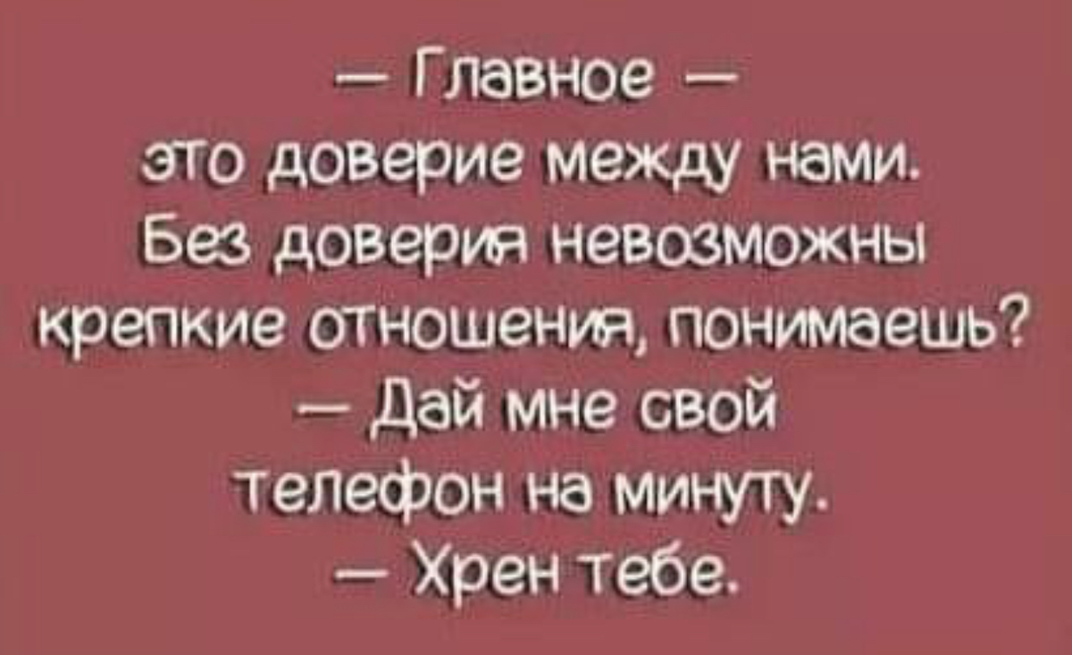 7 этапов отношений, через которые должна пройти каждая пара