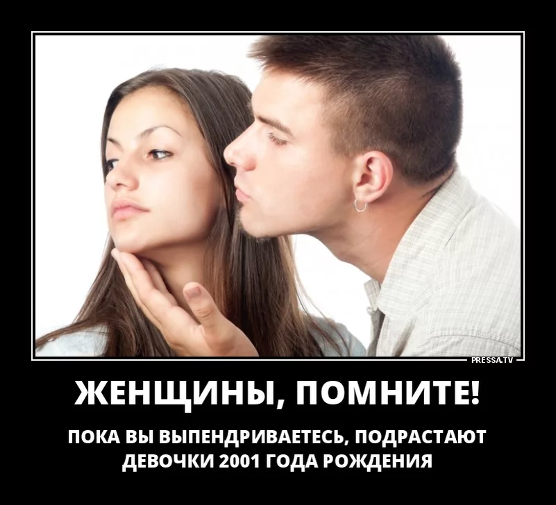 приколы про отношения. приколы про любовь. демотиваторы про отношения смешные. отношения демотиватор. виртуальная любовь.