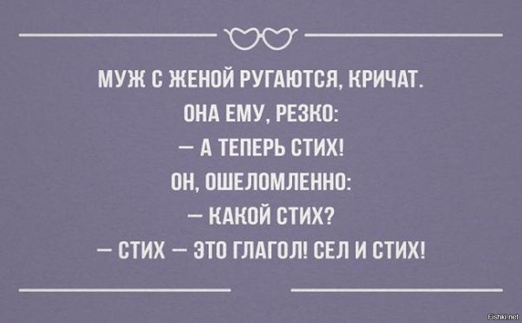 Анекдоты отношения. Смешные фразы про отношения между мужчиной и женщиной. Смешные цитаты про отношения. Прикольные фразы про отношения. Веселые высказывания про отношения.