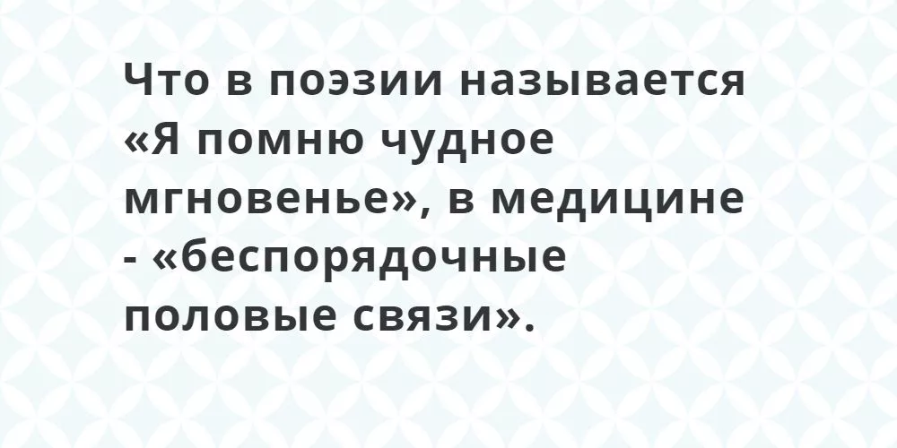 Сексуальное развитие в отношениях. | Доктор Фобос | Дзен