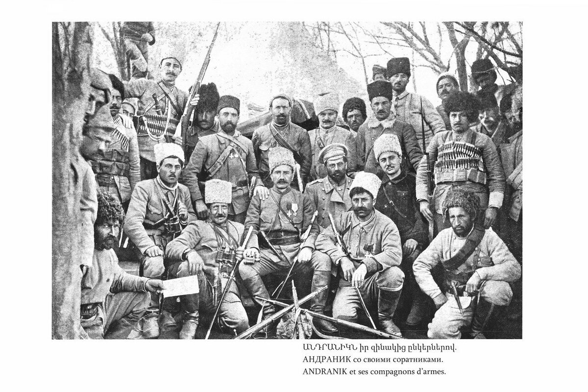 Армянские добровольческие отряды действовали в составе Русской армии. (Фото времен I  мировой войны)