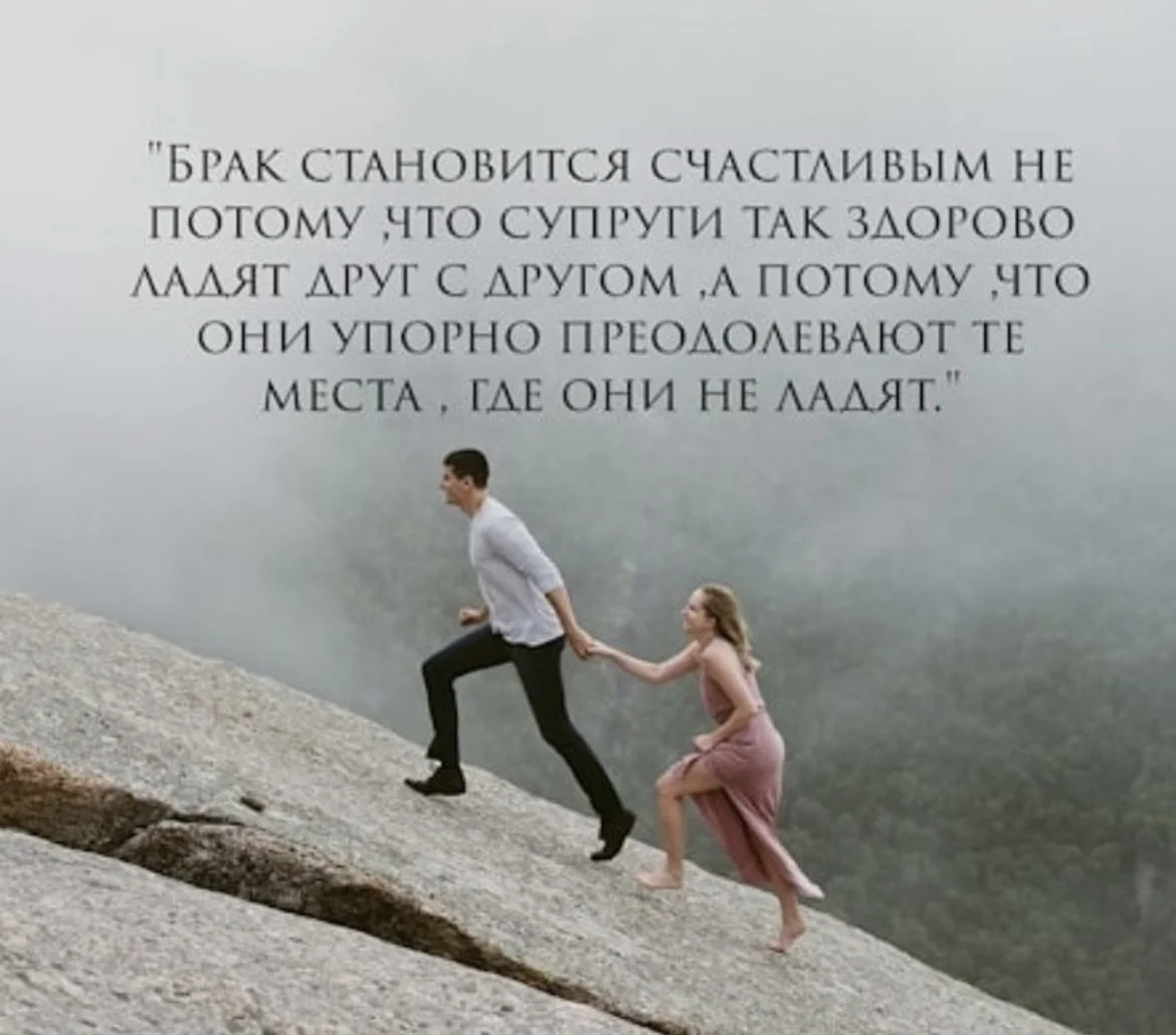 Стану ли счастливей. Позитивные высказывания. Высказывания про отношения. Афоризмы про отношения. Отношение к работе.