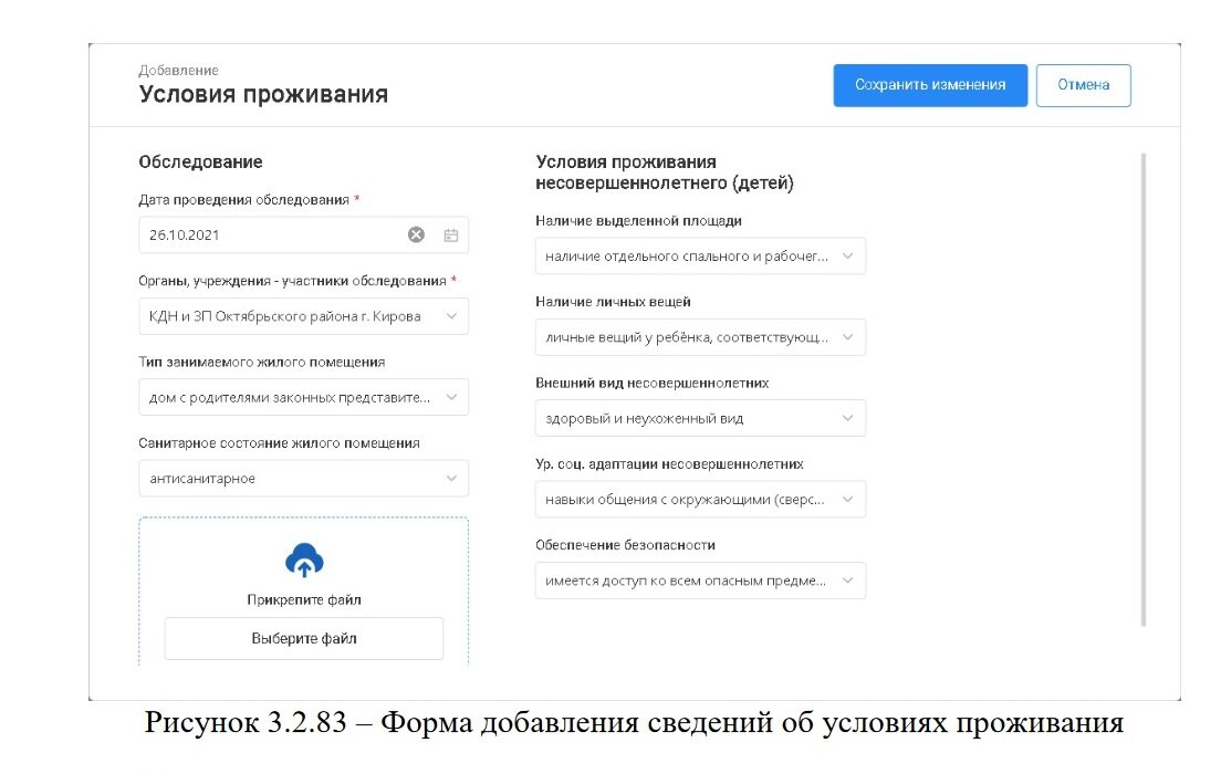 Пока внимательные родители отбиваются от принудительного перевода детей в «цифровую образовательную среду» - во ФГИС «Моя школа» (включая их регистрацию на Госуслугах), что сегодня насаждается с...-12