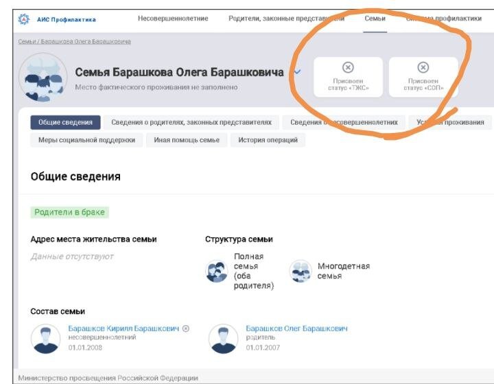 Пока внимательные родители отбиваются от принудительного перевода детей в «цифровую образовательную среду» - во ФГИС «Моя школа» (включая их регистрацию на Госуслугах), что сегодня насаждается с...-11