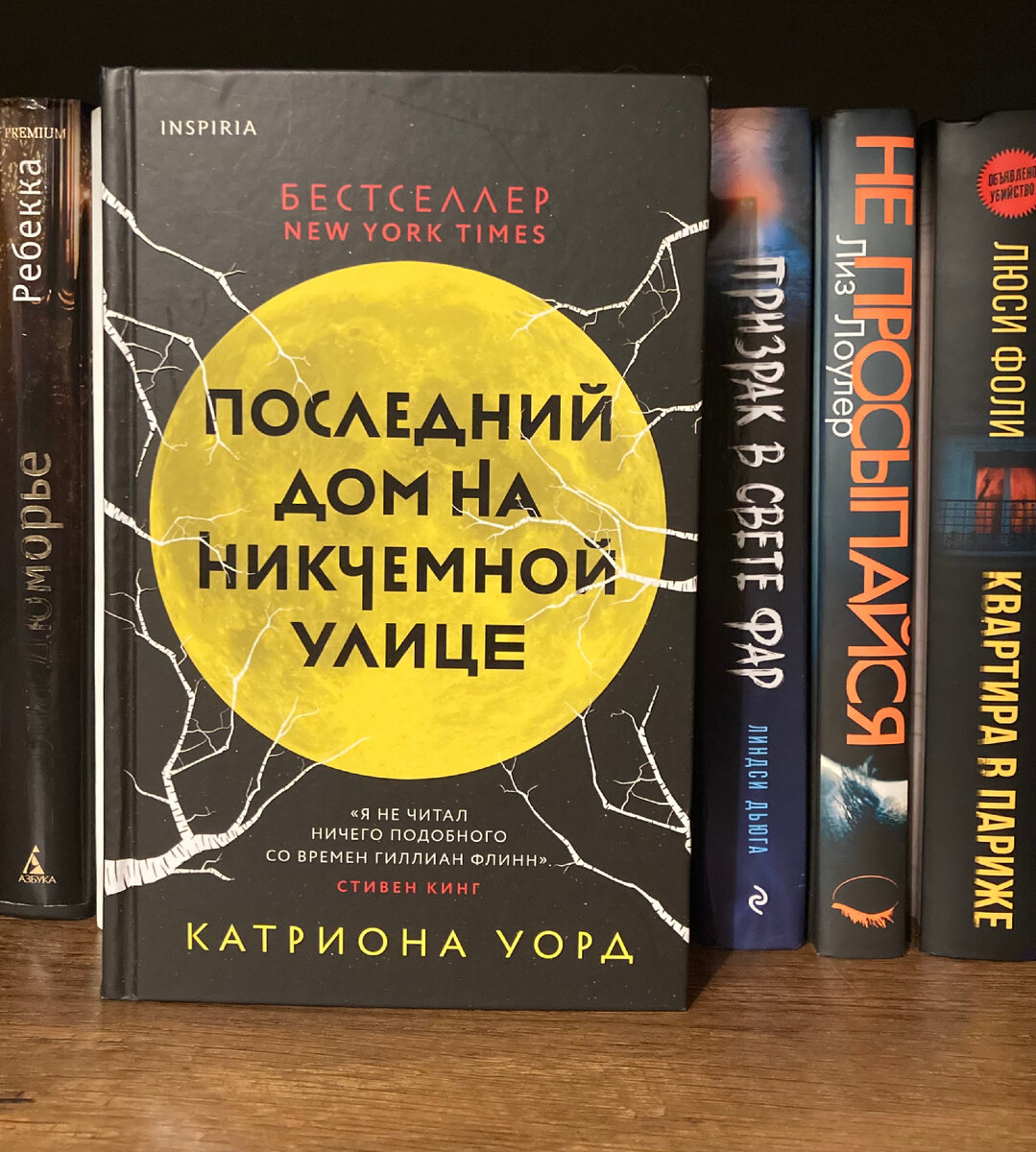 Книги, которым я поставила 10 из 10 📚 | Keron | Дзен