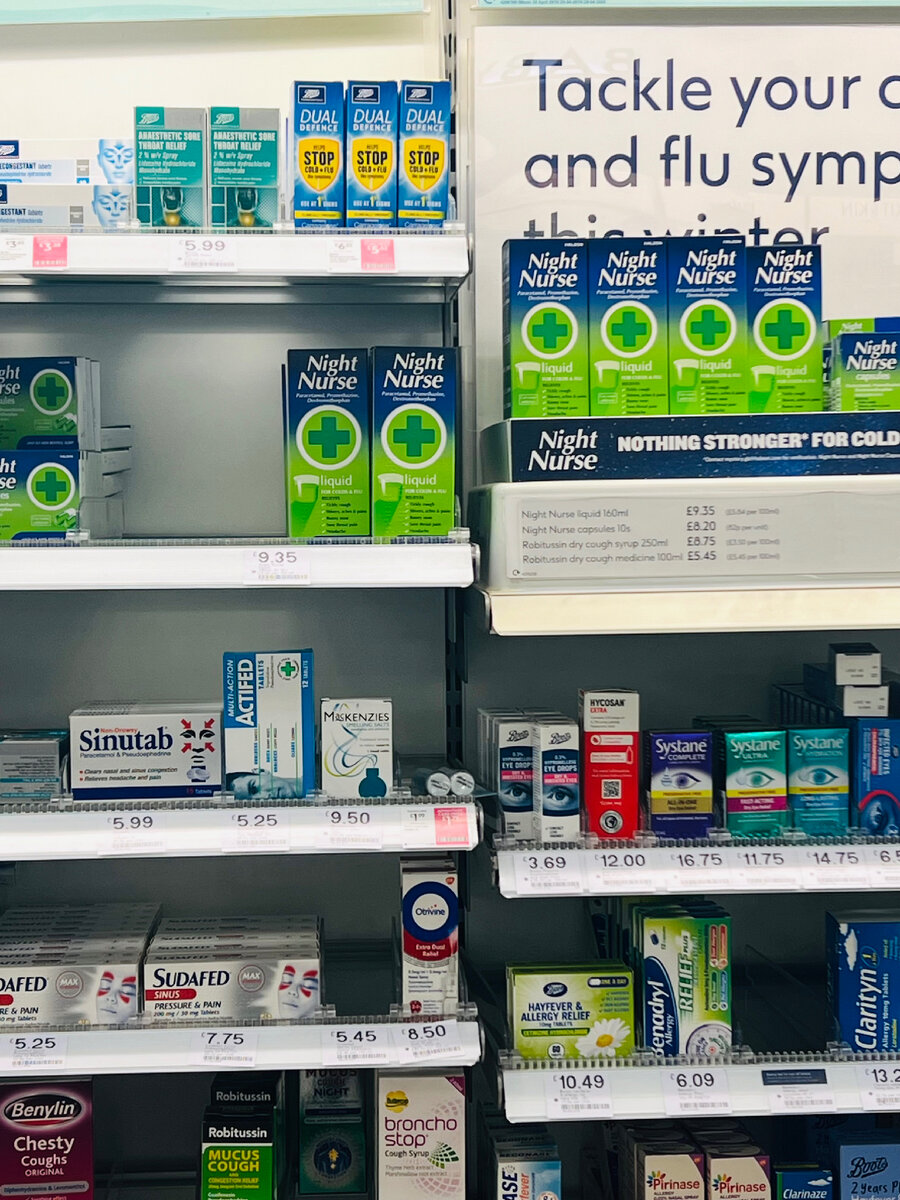 Лекарства для лечения простуды. Фотография из личного архива.