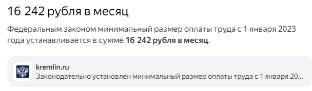 Совсем немного, но выжить одному можно.